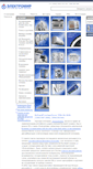 Mobile Screenshot of electromir.ru