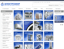 Tablet Screenshot of electromir.ru